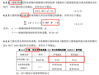 新奥门免费资料大全使用注意事项,全面执行分析数据_限定版82.60