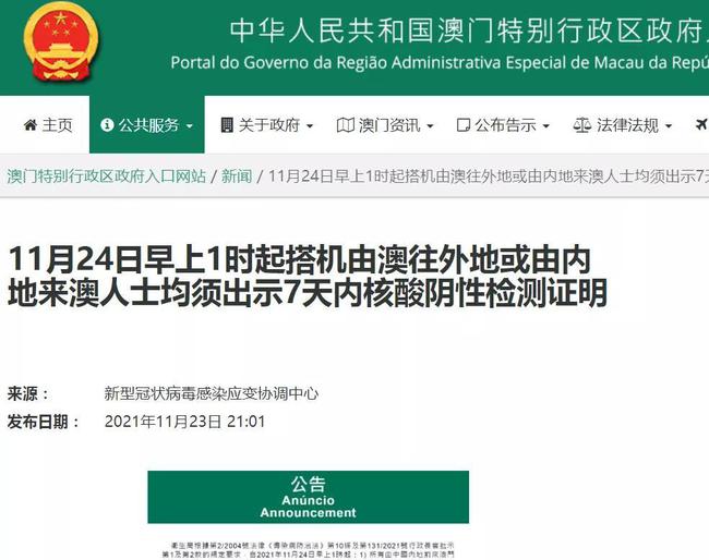 2024年澳门免费资料大全,现状评估解析说明_娱乐版77.696