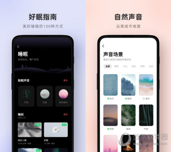 2024年新澳门今晚开什么,平衡指导策略_iPhone71.829