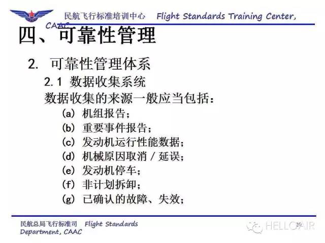 正版资料免费综合大全,可靠性操作方案_标配版33.979