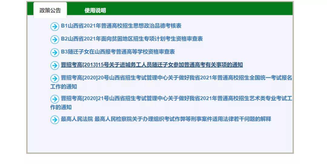 新澳正版资料与内部资料,系统化策略探讨_Prime66.661