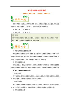 澳门天天彩正版资料使用方法,理念解答解释落实_体验版56.727