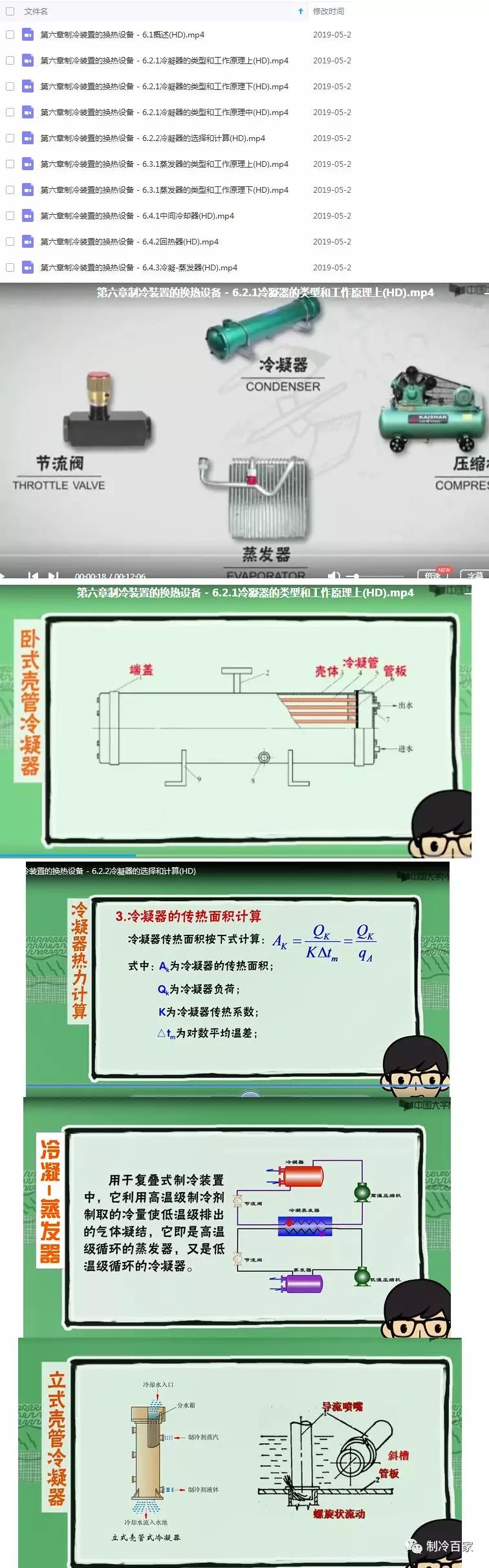 新澳天天开奖资料大全最新,系统研究解释定义_M版76.420