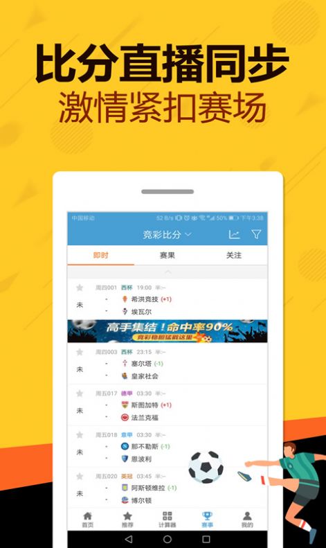 管家婆一码一肖一种大全,仿真技术实现_Tizen90.612