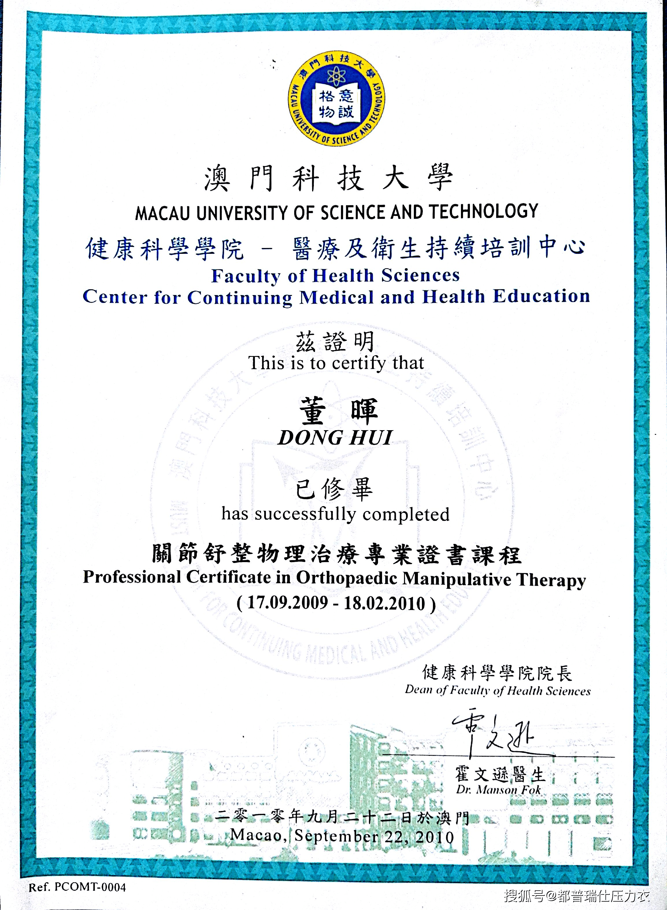 新澳门全年免费资料,专家说明意见_薄荷版75.875