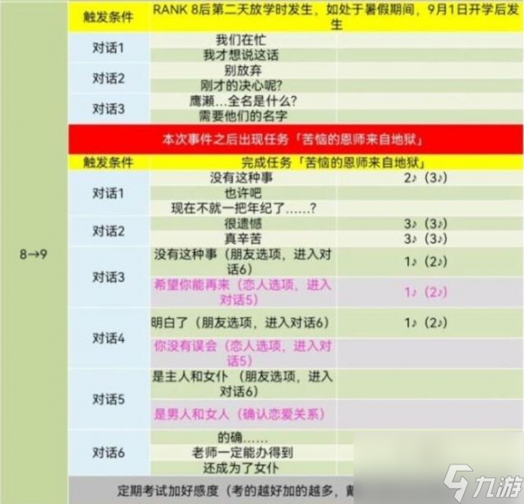 37197cocm澳彩资料查询,快速方案落实_免费版81.933