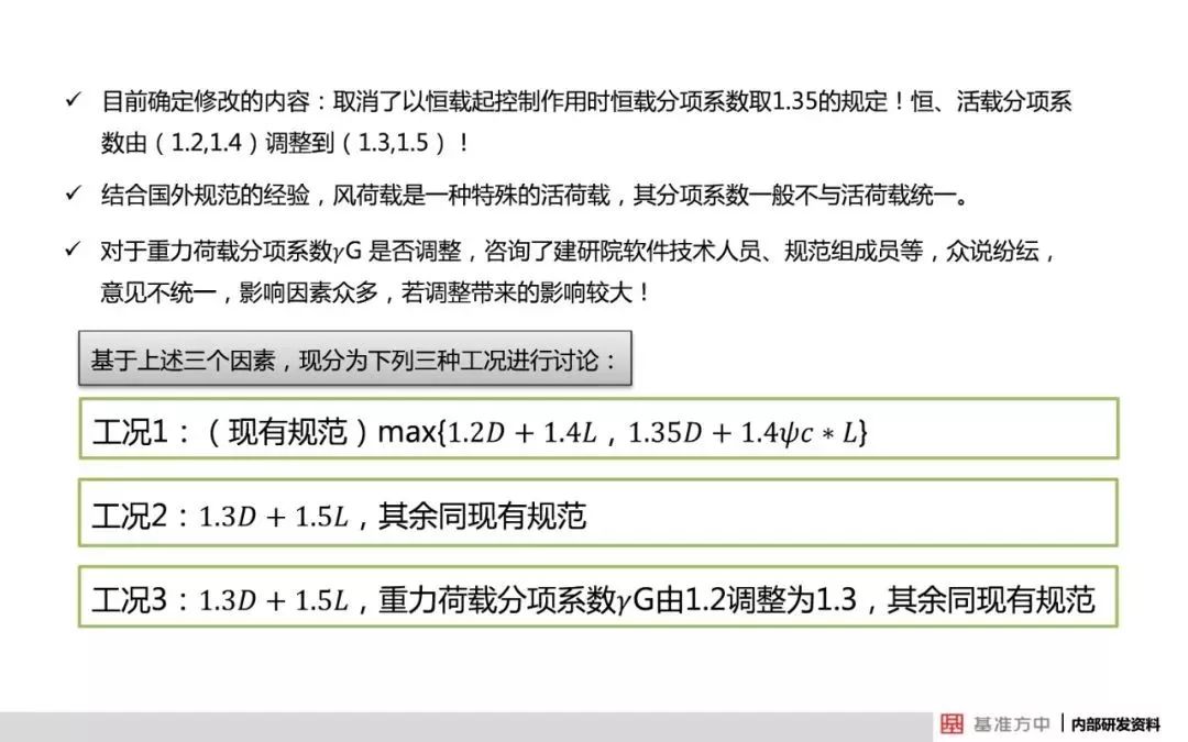 澳门六彩资料网站,最新答案解释落实_苹果88.474