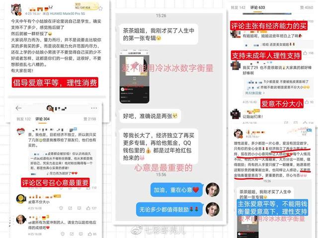 澳门一码一肖一特一中管家婆,深度解析数据应用_M版34.512