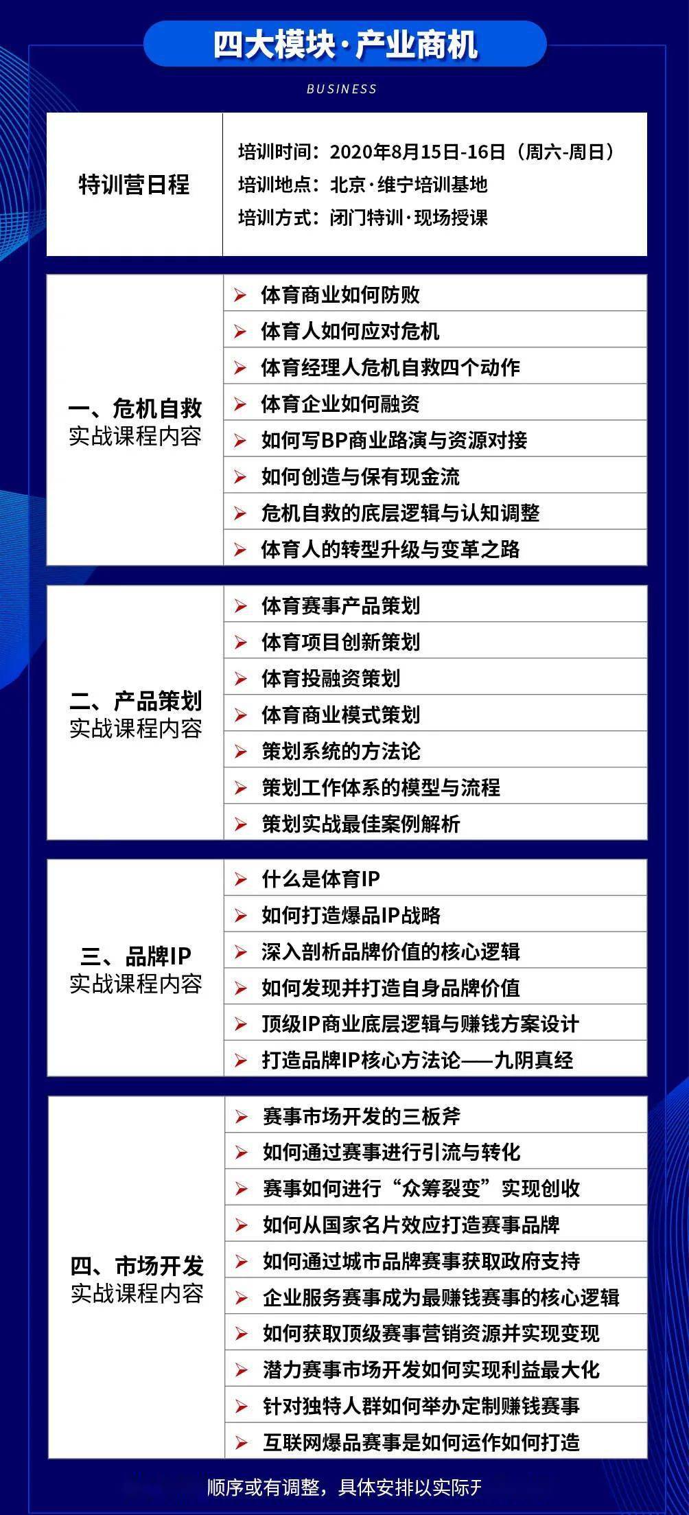 新澳天天开奖资料大全最新54期129期,高效计划分析实施_iPhone23.281