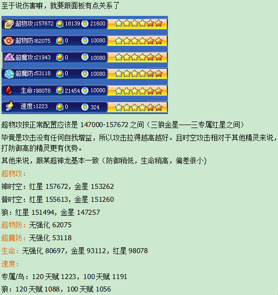 118免费正版资料大全,全面计划解析_HD48.32.12