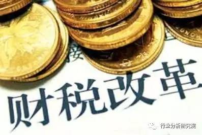 最新财政政策2017，重塑经济蓝图的关键要素解析