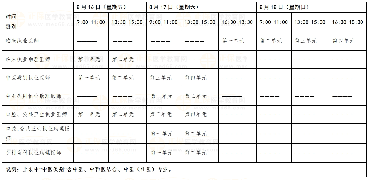 三中三免费资料,适用性计划实施_XR50.791