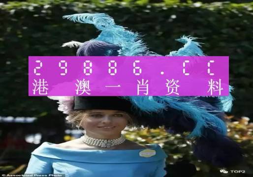 22324濠江论坛一肖一码,深入数据策略解析_储蓄版88.557