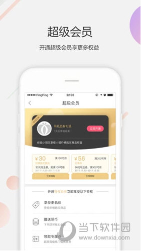 澳门财运网平特三肖三码,可靠策略分析_ios14.461