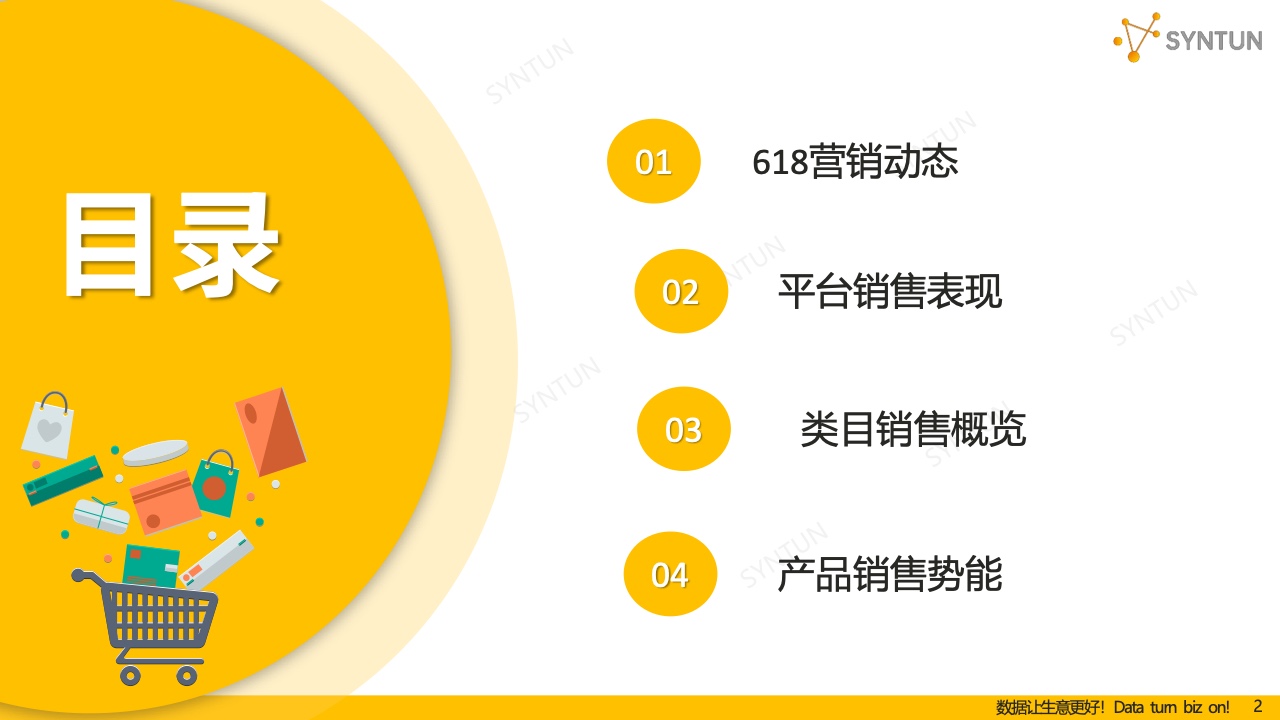 今晚澳门特马开的什么号码2024,实践数据解释定义_桌面款28.546