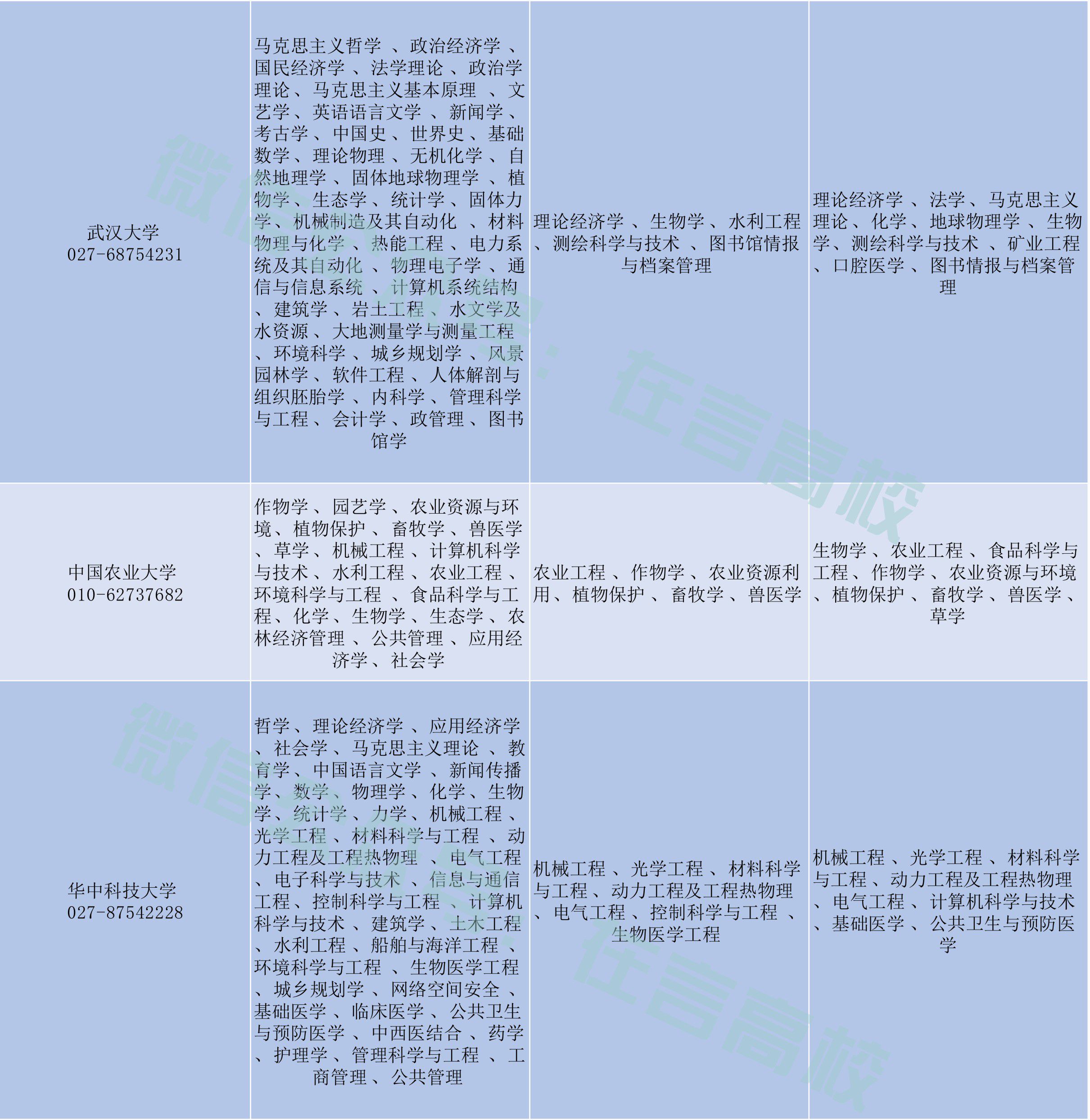 2024年新奥历史记录,统计评估解析说明_领航款99.454