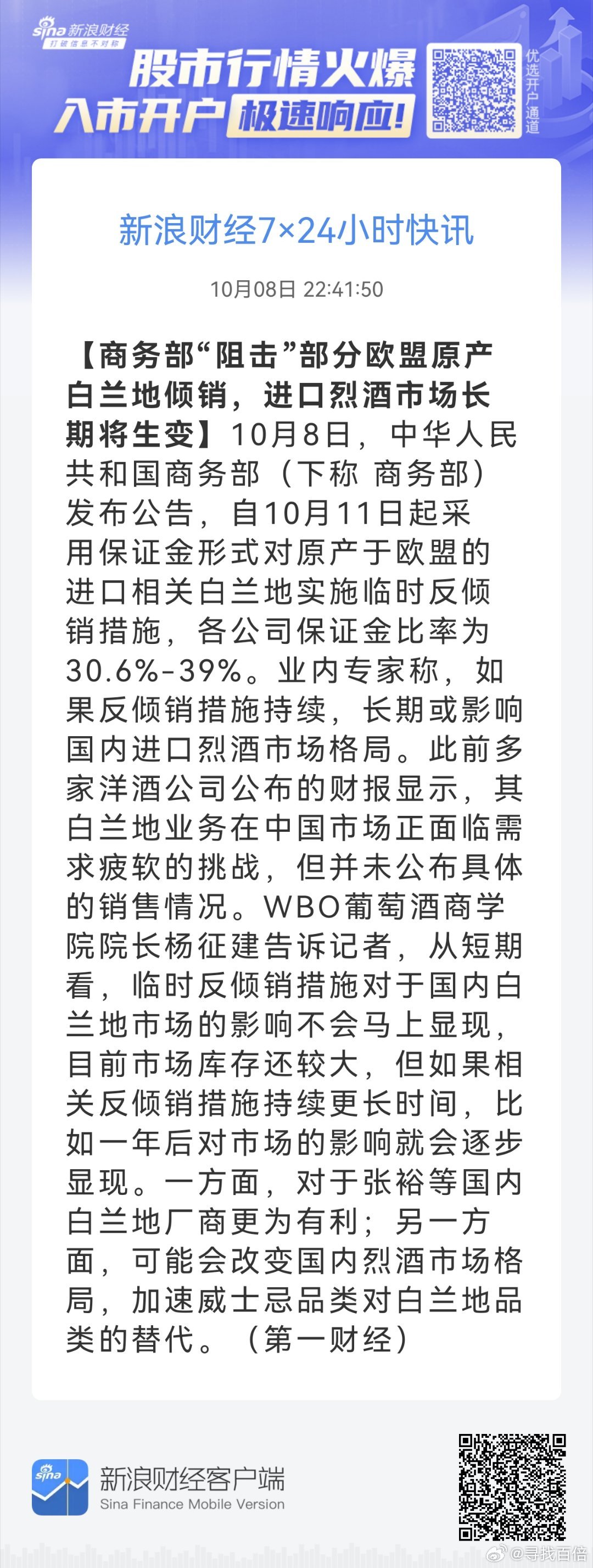 新奥门最准资料免费长期公开,动态词语解释落实_投资版47.515