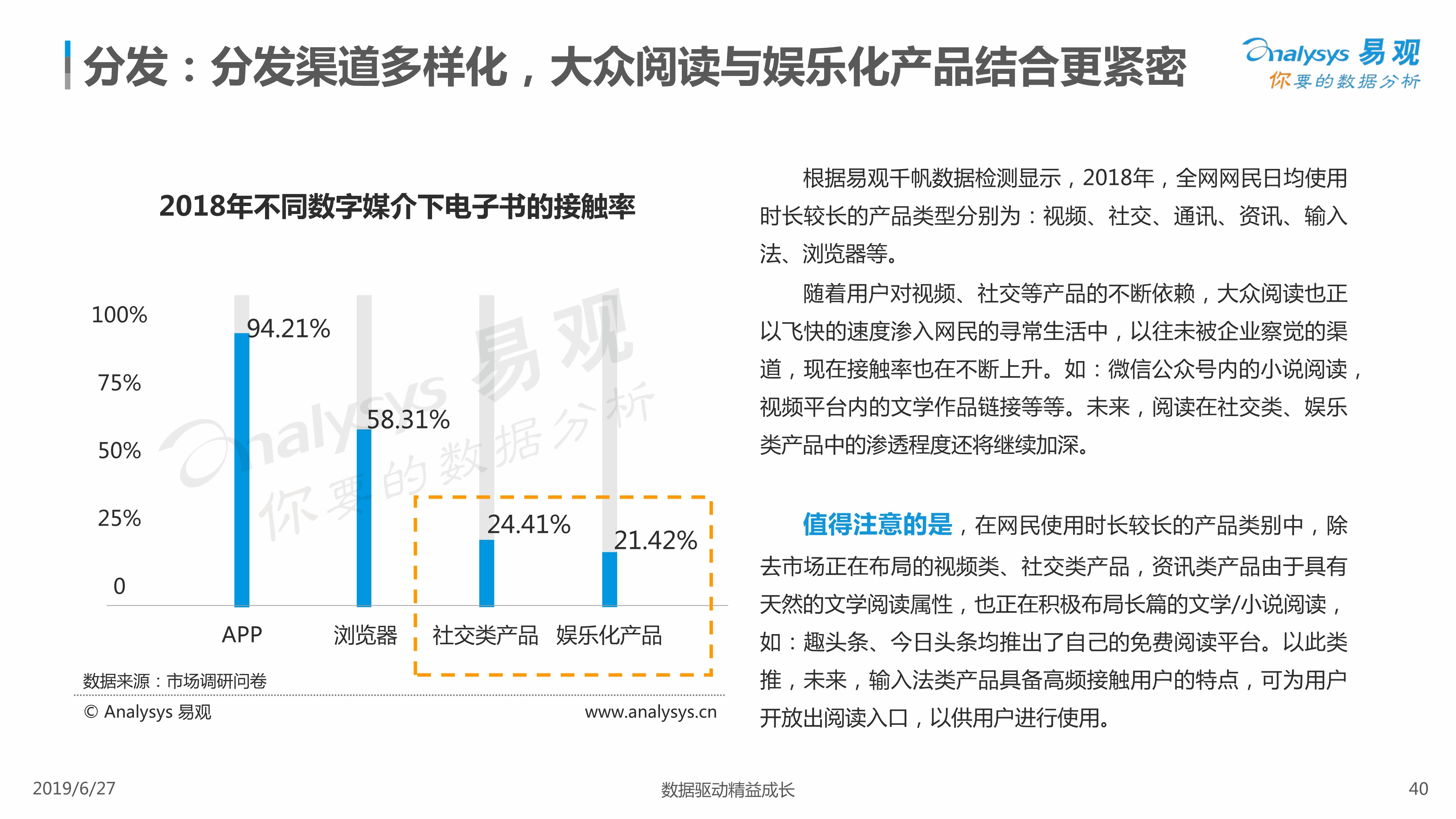 大众网澳门大众网论坛,专家观点说明_策略版33.319