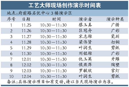 2024年12月26日 第52页