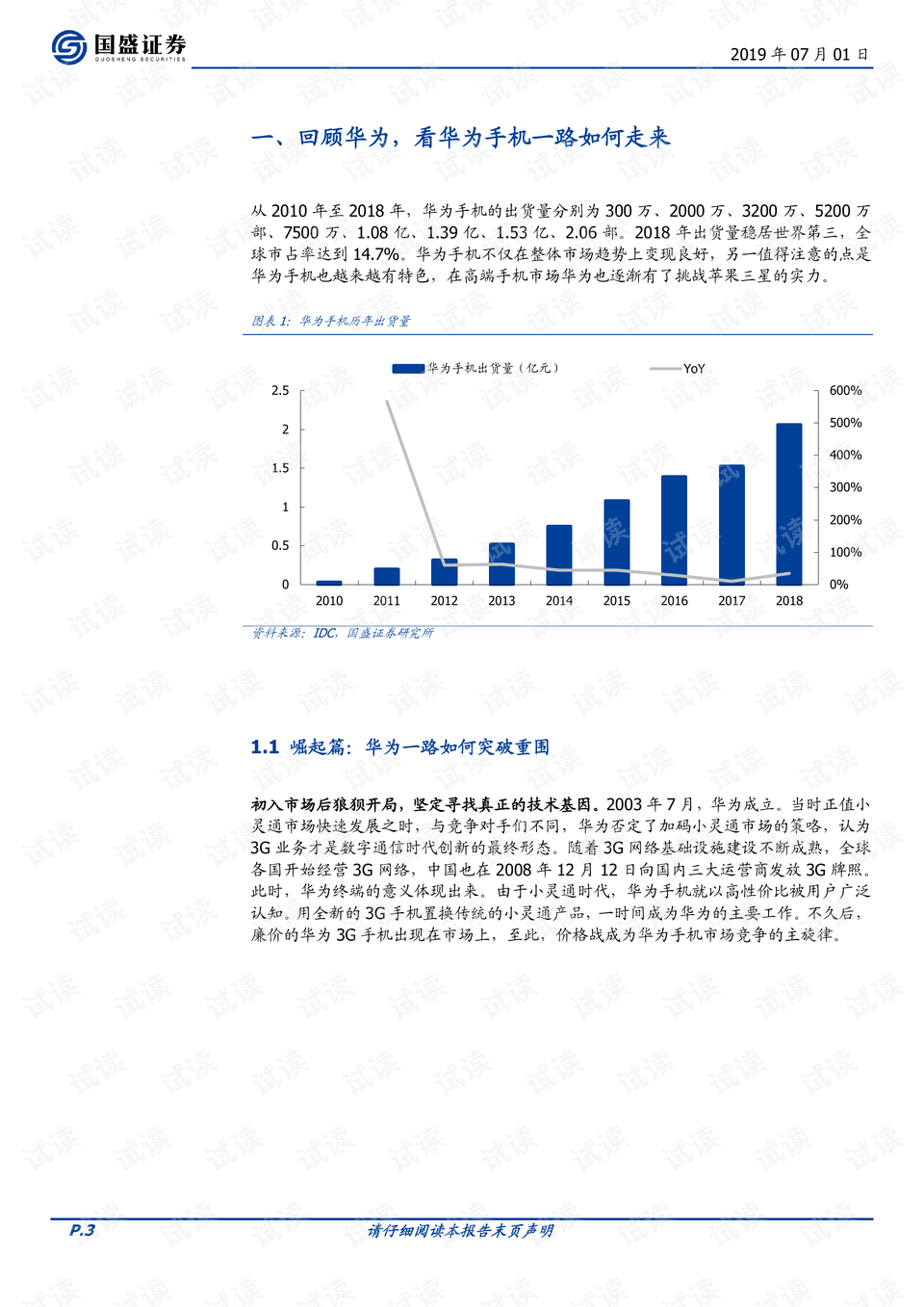 7777788888王中王开奖十记录网一,实时更新解析说明_eShop88.175