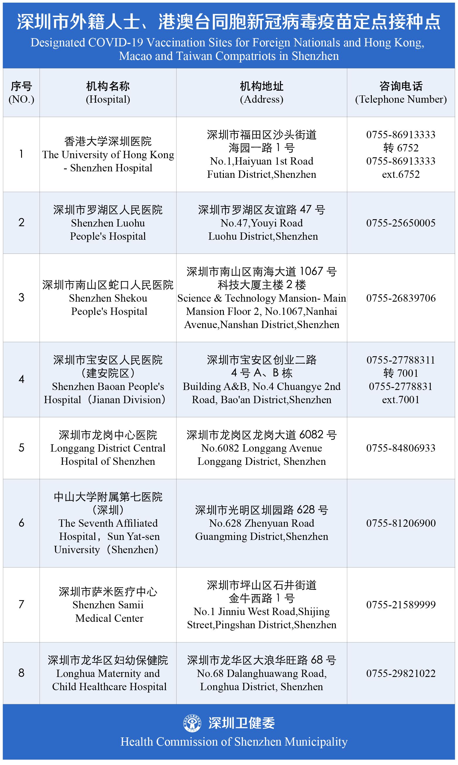 新澳门六开奖结果今天,资源整合策略实施_XT82.476