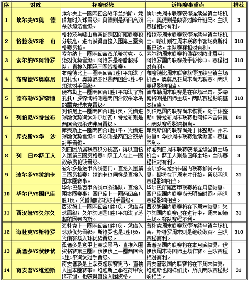 2024年12月26日 第45页