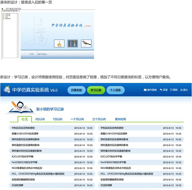 7777788888精准新传真,适用设计策略_AP92.770