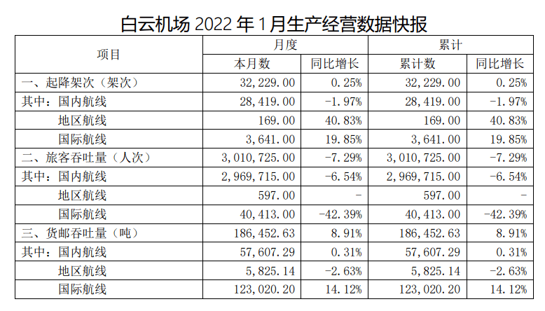 2024今晚澳门开奖结果,广泛的解释落实方法分析_增强版72.84