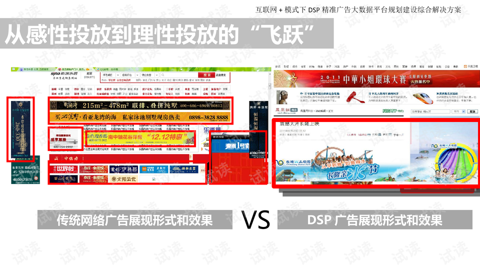 新奥精准资料免费提供(综合版) 最新,实地数据验证策略_网页款37.517