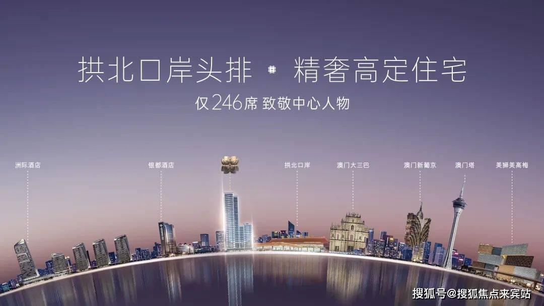 新奥2024今晚开奖结果,实地评估解析说明_黄金版4.246