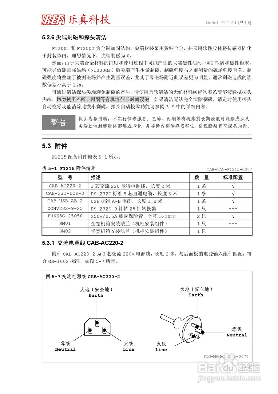 2024澳门王中王100%期期中,科学基础解析说明_Essential79.568