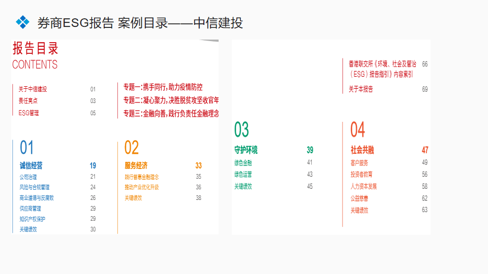 2024年管家婆一奖一特一中,广泛的关注解释落实热议_标准版90.65.32