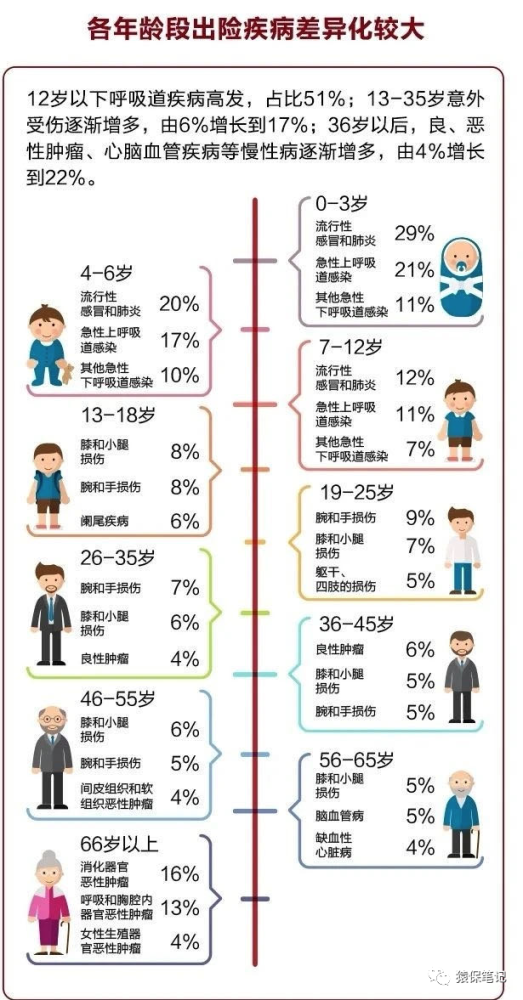 黄大仙综合资料大全精准大仙,数据资料解释定义_Superior58.770