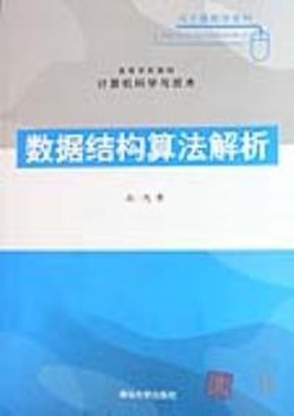 澳门正版资料,科学研究解析说明_苹果款82.590