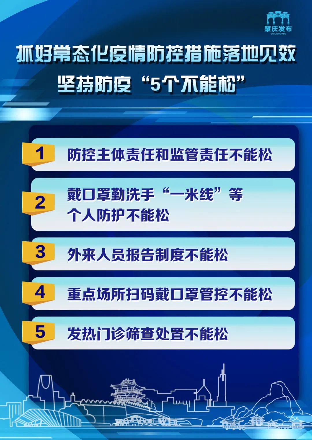 新澳2024今晚开奖资料,全面解答解释落实_win305.210