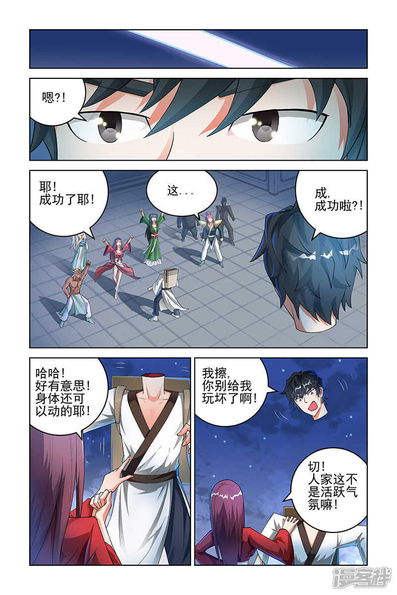 最新漫画更新与178的魅力，探索漫画世界的无尽奥秘