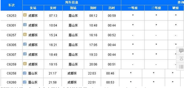 2024年12月26日 第4页