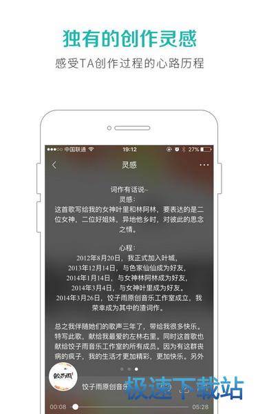 数字化革命推动音乐变革，最新歌曲在线与在线音乐的崛起