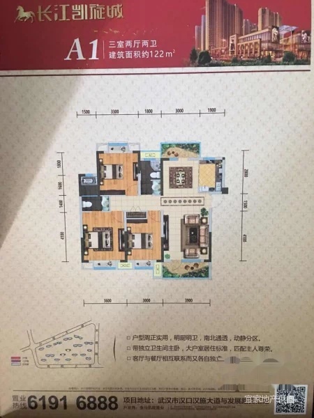 长江凯旋城最新动态，揭示城市发展的脉搏与未来展望