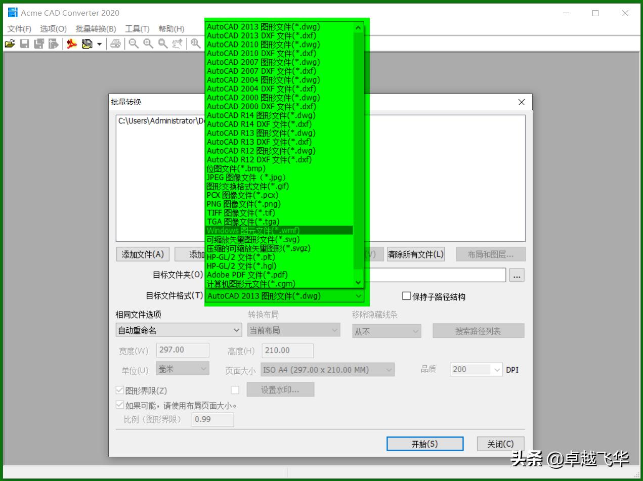 最新CAD版本，技术革新助力设计效率飞跃提升