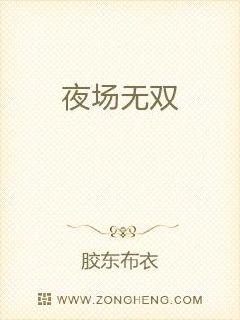 都市夜场探秘，揭开夜生活的神秘面纱最新章节