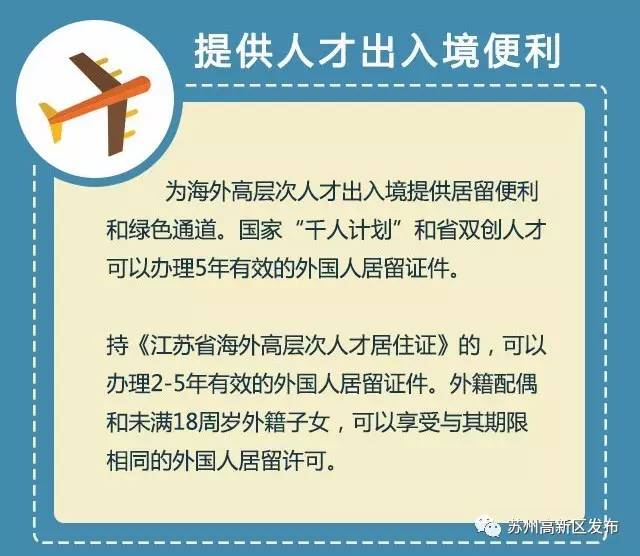 苏州麻醉岗位招聘最新信息及解读