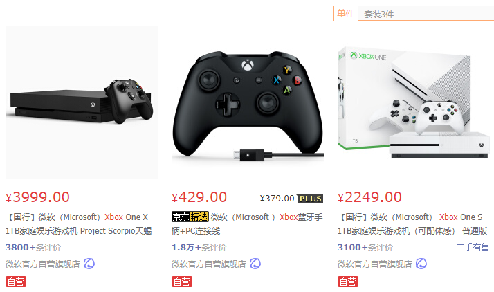 Xbox最新价格报告，游戏迷的狂欢