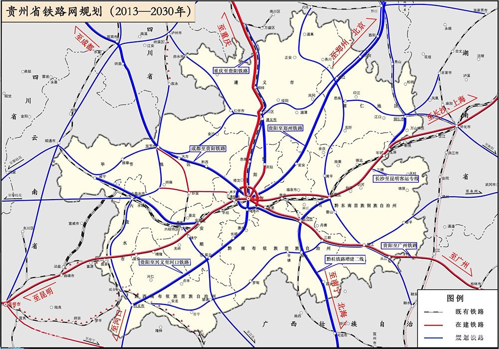 贵州现代化铁路规划图发布，助推地方经济腾飞，构建全新铁路网络