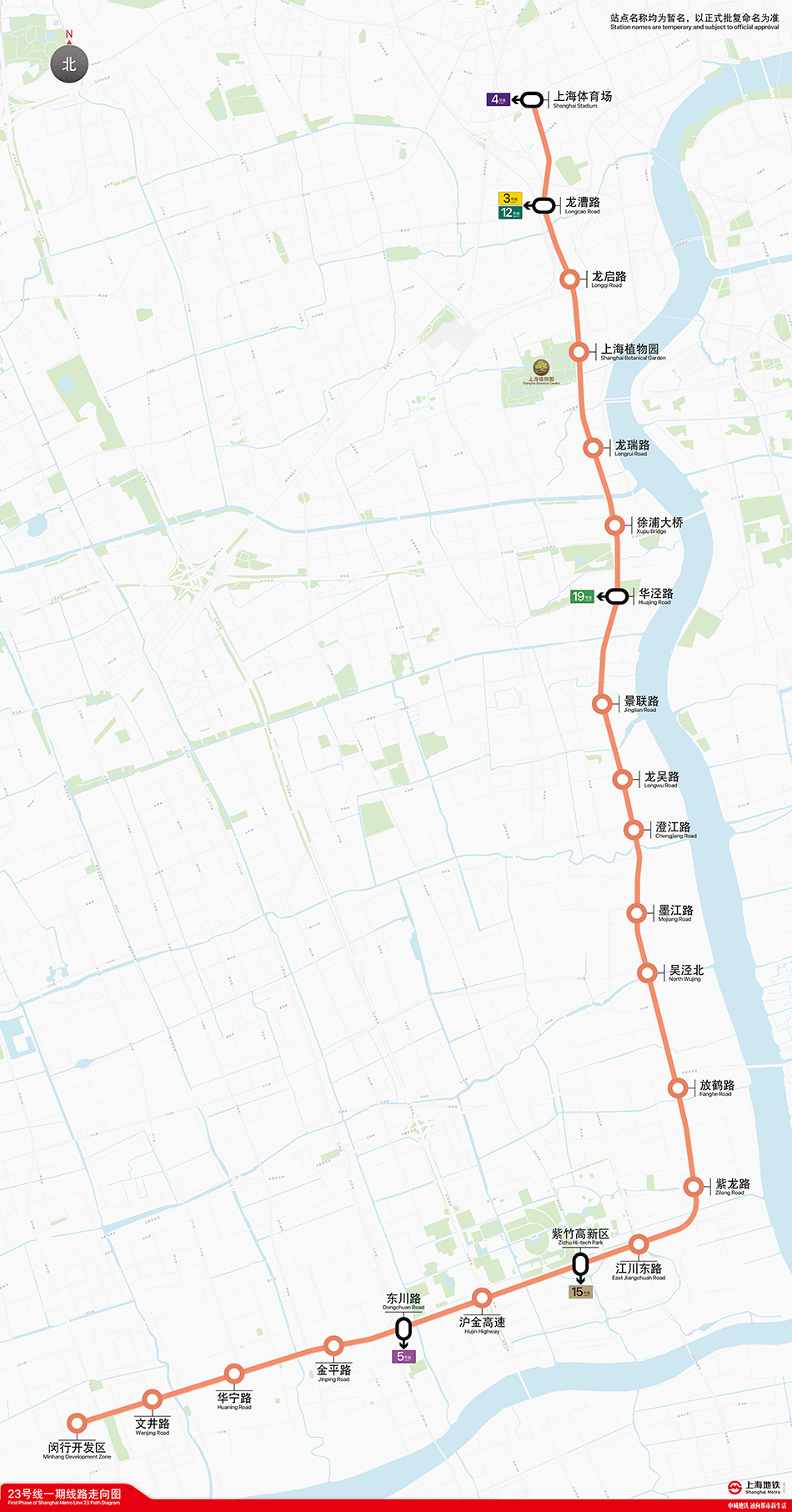 上海地铁23号线最新线路图及其深远影响分析