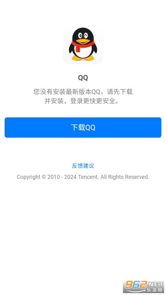 腾讯QQ最新版下载官网，一站式指南