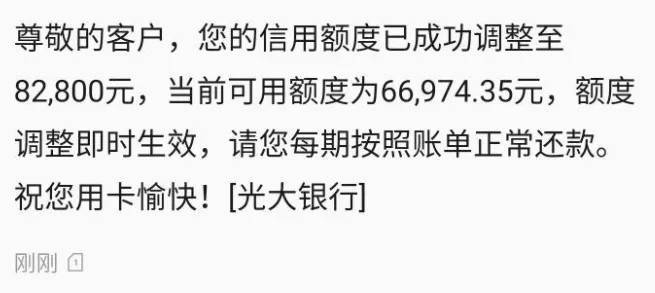 光大信用卡最新提额服务，提升额度，畅享更多便利与优惠