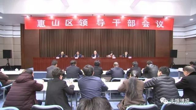 惠山区干部最新任免动态概览