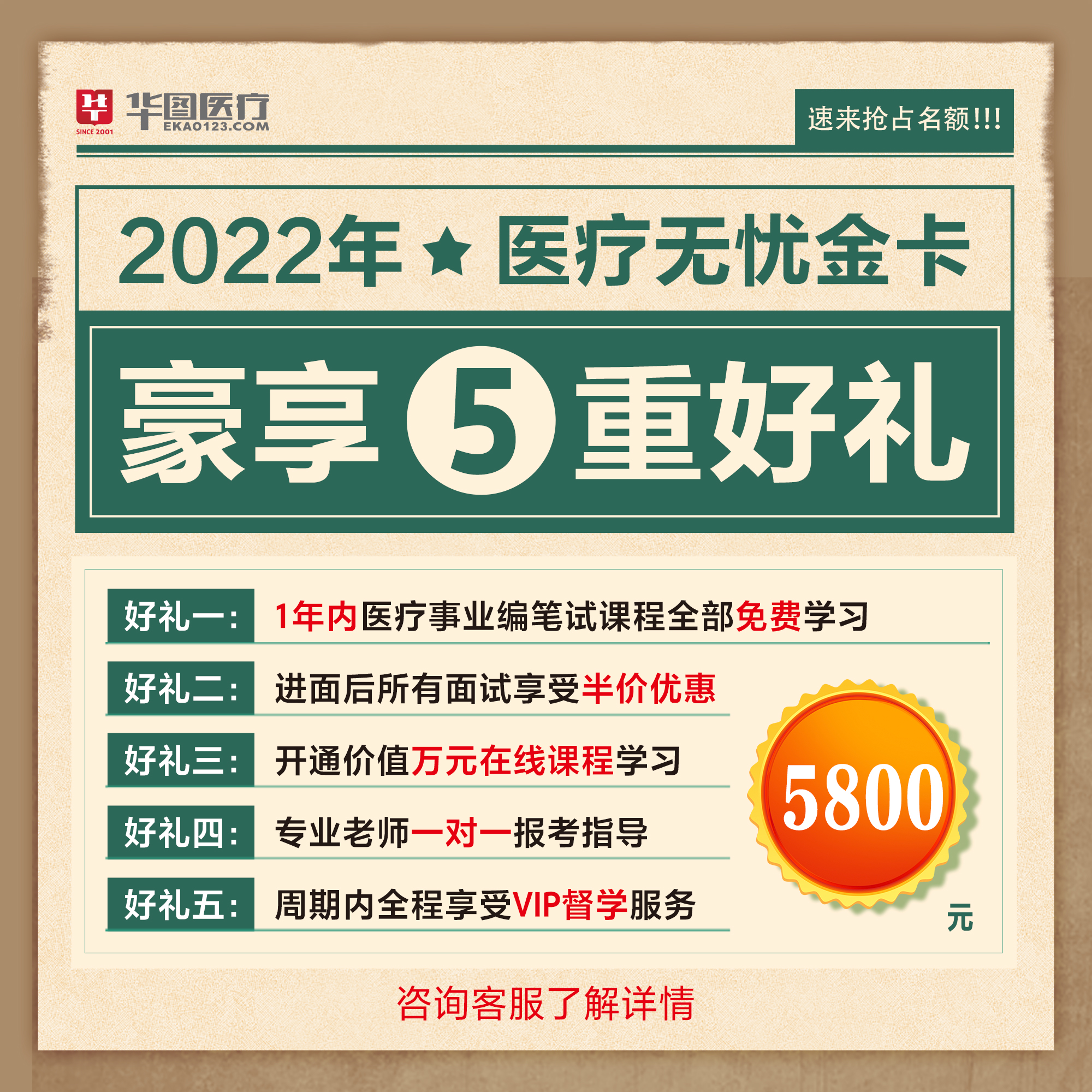 灵石招工信息最新动态及其社会影响分析