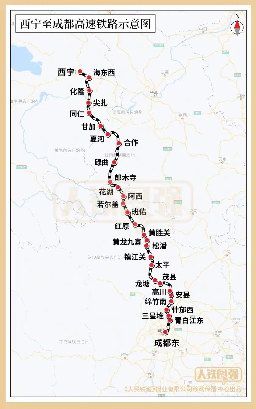 西成铁路化隆最新地图，历史与未来的交通纽带